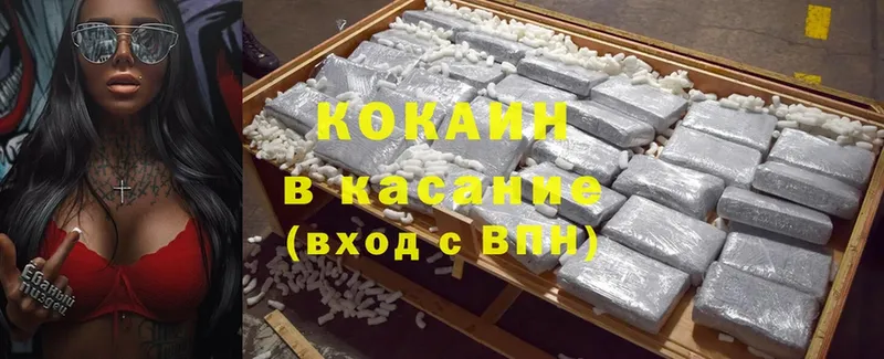 Cocaine Эквадор  купить наркоту  Новоаннинский 