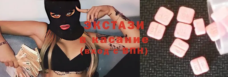 Ecstasy 300 mg  сколько стоит  это формула  Новоаннинский 