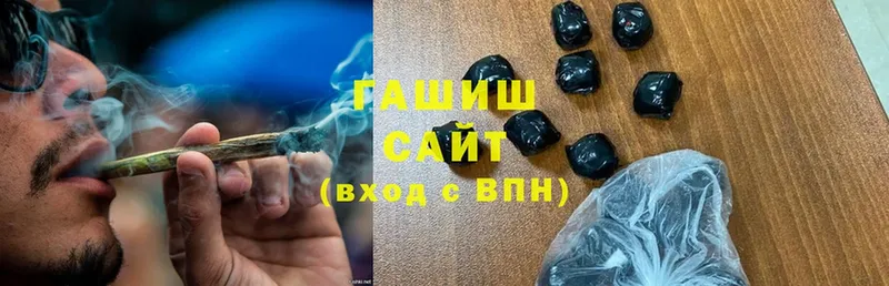 ГАШИШ Cannabis  купить наркоту  Новоаннинский 