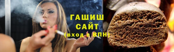 синтетический гашиш Верея