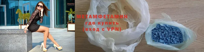 Метамфетамин Methamphetamine Новоаннинский